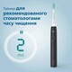 Щітка зубна елекрична Philips Sonicare 3100 series, набір , 31т. колеб/хв, насадок-1, 2 шт в наборі, рожевий, чорний