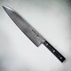 Нож кухонный Шеф, 208 мм, Samura "67 Damascus" (SD67-0085M)