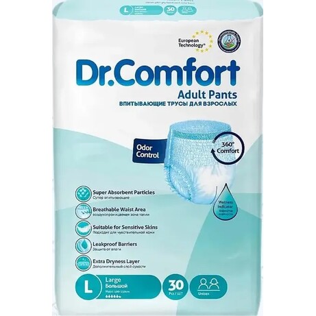 Подгузники трусы для взрослых Dr Comfort Large 100-150 см 30 шт (8680131205615)