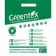 Агроволокно Greentex р-50 (3.2х10м) (39325)