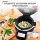 Мультиварка скороварка Tefal Cook4me Touch, 1600Вт, чаша-6л, сенсорне кер., 13 програм, кер.