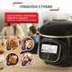 Мультиварка скороварка Tefal Cook4me Touch, 1600Вт, чаша-6л, сенсорне кер., 13 програм, кер.