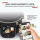 Мультиварка скороварка Tefal Cook4me Touch, 1600Вт, чаша-6л, сенсорне кер., 13 програм, кер.