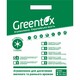 Агроволокно Greentex р-50 (3.2х10м) чорне (39327)