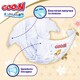 Підгузки GOO.N Premium Soft для дітей 9-14 кг (розмір 4(L), на липучках, унісекс, 52 шт.)