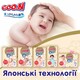 Подгузники GOO.N Premium Soft для детей 9-14 кг (размер 4(L), на липучках, унисекс, 52 шт.)