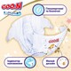 Підгузки GOO.N Premium Soft для дітей 9-14 кг (розмір 4(L), на липучках, унісекс, 52 шт.)