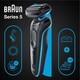 Електробритва BRAUN Series 5 51-M4500cs BLACK / MINT (4210201432845)