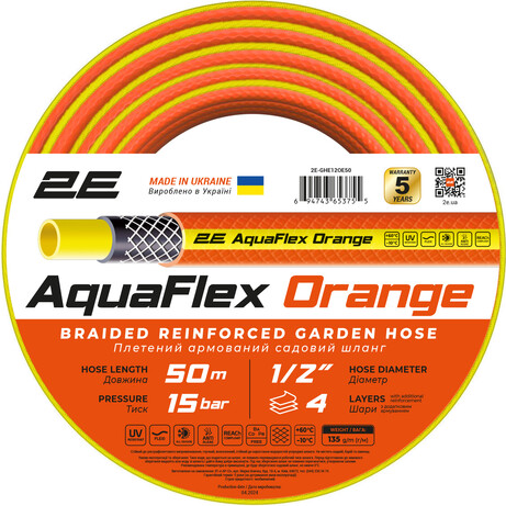 Шланг садовий 2E AquaFlex Orange 1/2" 50м 4 шари 20бар -10…+60°C (2E-GHE12OE50)