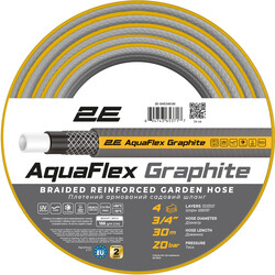 Шланг садовый 2E AquaFlex Graphite 3/4" 30м 4 слоя 20бар -10+50°C (2E-GHC34C30)