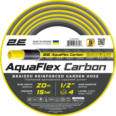 Шланг садовый 2E AquaFlex Carbon 1/2" 20м 4 слоя 20бар -10…+60°C (2E-GHE12GE20)