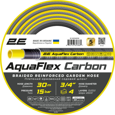 Шланг садовый 2E AquaFlex Carbon 3/4" 30м 4 слоя 20бар -10…+60°C (2E-GHE34GE30)