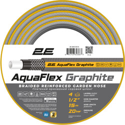 Шланг садовый 2E AquaFlex Graphite 1/2" 15м 4 слоя 20бар -10+50°C (2E-GHC12C15)