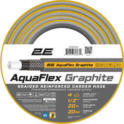 Шланг садовый 2E AquaFlex Graphite 1/2" 20м 4 слоя 20бар -10+50°C (2E-GHC12C20)