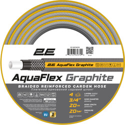Шланг садовый 2E AquaFlex Graphite 3/4" 20м 4 слоя 20бар -10+50°C (2E-GHC34C20)