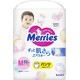 Подгузники-трусики Merries для детей размер M 6-11 кг 52 шт (4901301418579)