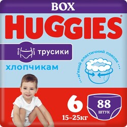 Трусики-подгузники Huggies Pant 6 (15-25 кг) Boy Mega Pack 88 шт (5029054568200)