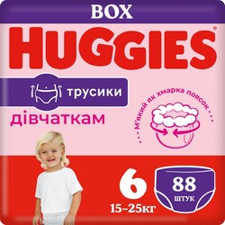 Трусики-Підгузники Huggies Pant 6 (15-25 кг) Girl Mega Pack 88 шт (5029054568217)