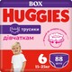 Трусики-подгузники Huggies Pant 6 (15-25 кг) Girl Mega Pack 88 шт (5029054568217)