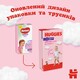 Трусики-подгузники Huggies Pant 6 (15-25 кг) Girl Mega Pack 88 шт (5029054568217)