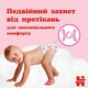 Трусики-подгузники Huggies Pant 6 (15-25 кг) Girl Mega Pack 88 шт (5029054568217)