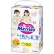 Трусики Merries BIG(XL) (12-22 кг), 38 шт.(230676)