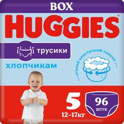 Трусики-подгузники Huggies Pant 5 (12-17 кг) Boy Mega Pack 96 шт (5029054568163)