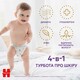 Трусики-подгузники Huggies Extra Care Pants Box 6 (15-25кг) 60 шт (5029053582429)