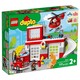 Конструктор LEGO DUPLO Пожарная часть и вертолёт (10970)