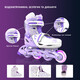 Роликовые коньки NEON Combo Skates Сиреневый (Размер 34-38) (NT10L4)