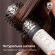 Фен-щетка Philips BHA710/00