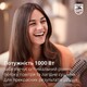 Фен-щітка Philips BHA735/00