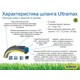 Шланг HoZelock TRICOFLEX ULTRAMAX 12,5 мм 25 м (7057)