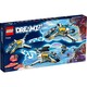 Конструктор LEGO DREAMZzz™ Космический автобус господина Оза (71460)