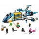 Конструктор LEGO DREAMZzz™ Космический автобус господина Оза (71460)