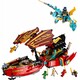 Конструктор LEGO Ninjago Дар Долі: Гонки з часом (71797)