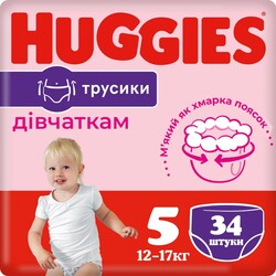 Підгузники-трусики  Pants для дівчаток 5(12-17кг), 34шт(564272)