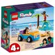 Конструктор LEGO Friends Развлечения на пляжном кабриолете (41725)