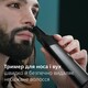 Тример Philips Series 9000, акум., насадок-20, OneBlade в компл., сталь, сірий