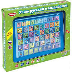 Малыши. Игрушка Учим русский и английский 82006 (4812501054231)