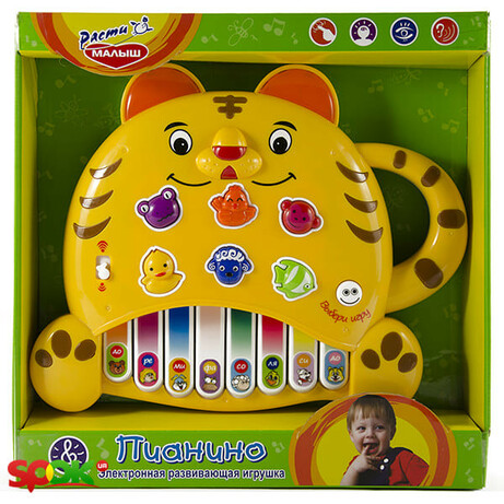 Рости малюк. Іграшка Піаніно Тигря що розвиває 8806-6(4812501041958)