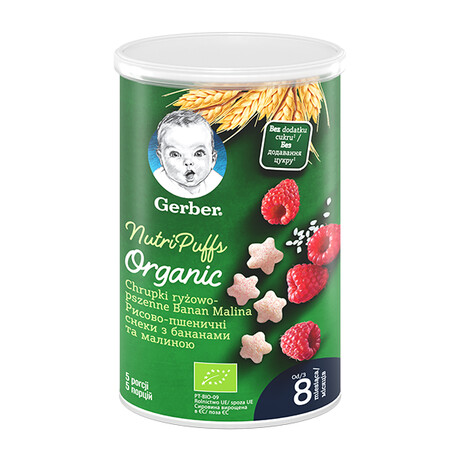 Gerber Organic. Органічні рисово-пшеничні снеки з бананами і малиною 35 гр.  8 міс.(307641)