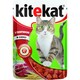 Kitekat. Корм для котів Kitekat з телятиною в соусі(4770608239053)
