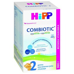 HiPP. Детская сухая молочная смесь HiPP Combiotiс 2 (6-12m) 900 г., арт. 2441 (9062300138778)