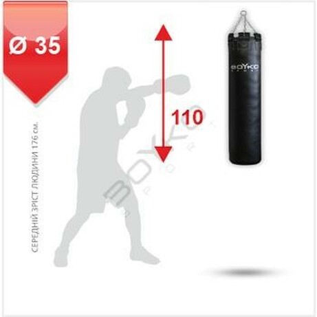 BS Спорт. Мішок боксерський  Бокс BAG BS - циліндрична шкіра, 110x35 см на 4 пружинах L18 з вращающ