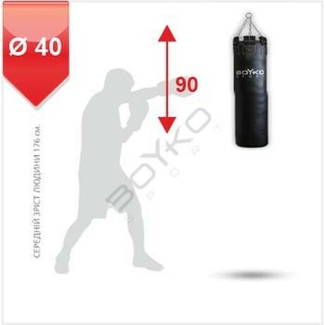 BS Спорт. Мішок боксерський  Бокс BAG BS - циліндрична шкіра 90x40 см на 4 ланцюгах M5(bs0411401102)